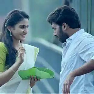 ഞാൻ രമ്യ